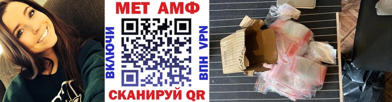 МЕТАМФЕТАМИН витя Славгород