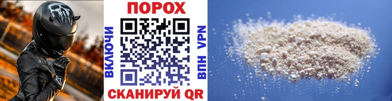 Метамфетамин пудра  Славгород 