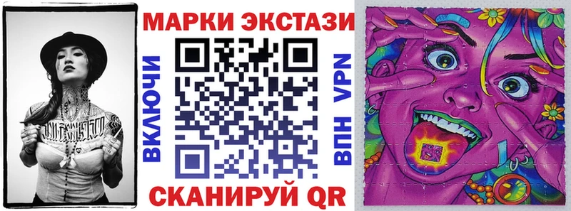что такое   kraken сайт  Марки NBOMe 1500мкг  Славгород 