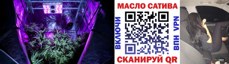 ТГК вейп с тгк  Славгород 